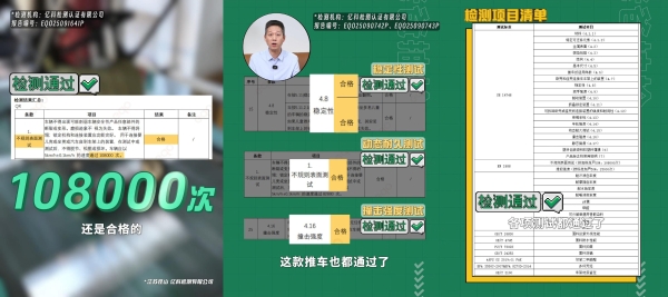 选婴儿车安全是首位！DearMom罗马假日婴儿车再获老爸评测认证 