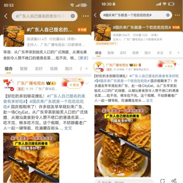 出行智能体点亮国庆烟火气，百度地图正成为亿万人身边的AI出行向导 
