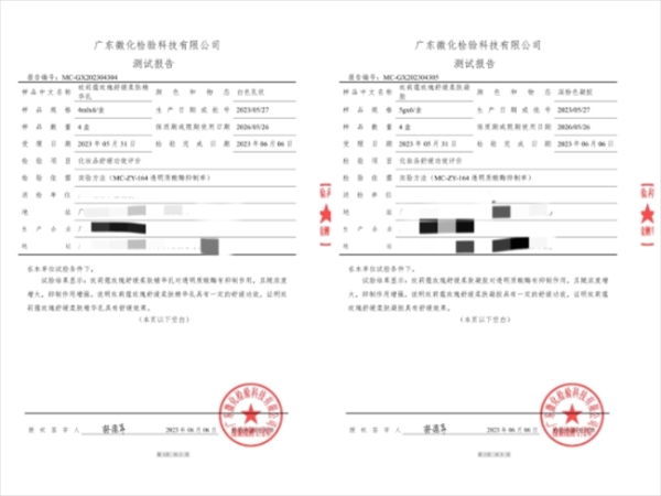 玫莉蔻屏障舒缓系列，与脆弱和解，共赴一场秋日的温柔邂逅 