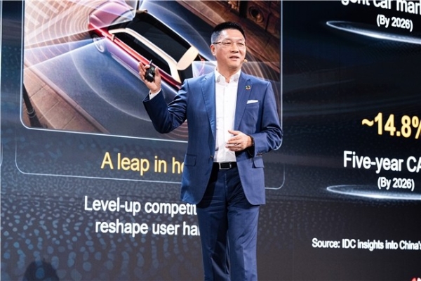 华为陈浩：AI UBB三重跃迁，激发商业新增长 