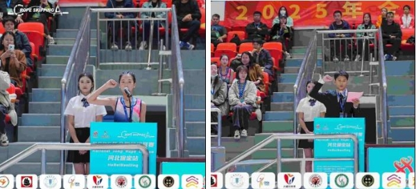 绳舞奥运之城 2025年全国跳绳联赛（河北保定站）隆重举行 