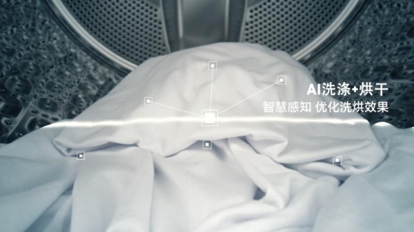 衣物换洗省时省力 三星AI神系列产品让好衣服常穿常新 