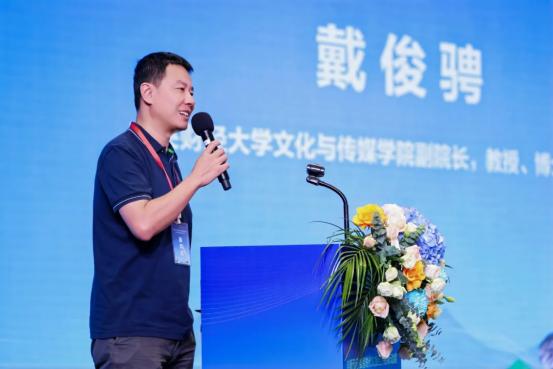 2025年中青年学者文旅经济研讨会在武夷山举办 