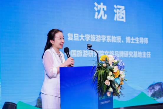 2025年中青年学者文旅经济研讨会在武夷山举办 