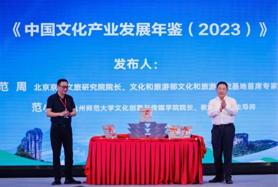 2025年中青年学者文旅经济研讨会在武夷山举办 