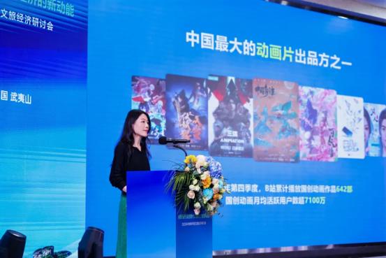 2025年中青年学者文旅经济研讨会在武夷山举办 