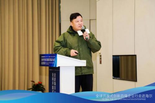 链接创新生态,赋能区域发展|全球开放式创新百强企业行·走进海尔圆满举办