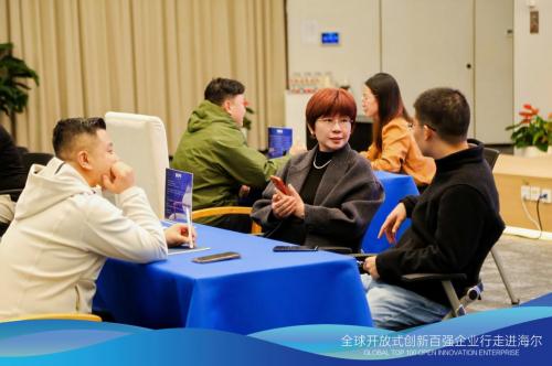 链接创新生态,赋能区域发展|全球开放式创新百强企业行·走进海尔圆满举办