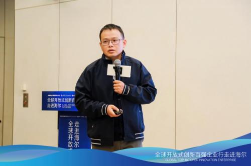 链接创新生态,赋能区域发展|全球开放式创新百强企业行·走进海尔圆满举办