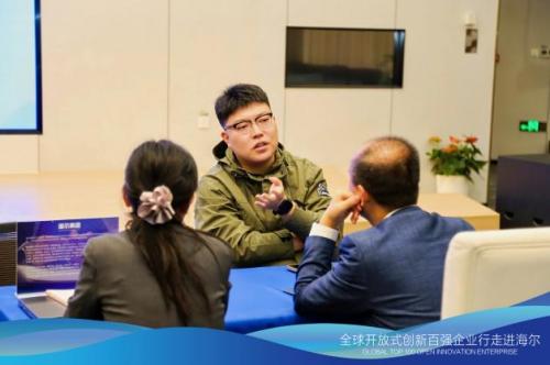 链接创新生态,赋能区域发展|全球开放式创新百强企业行·走进海尔圆满举办