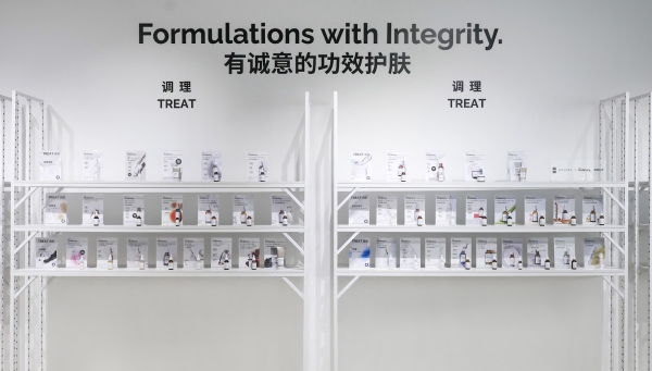 The Ordinary研度公式「功效商店」快闪登陆上海