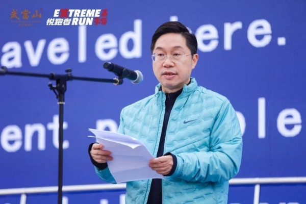 “你我心跳同频,快乐不分国界”首届EXTREMERUN悦跑者嘉年欢乐开跑