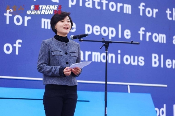 “你我心跳同频,快乐不分国界”首届EXTREMERUN悦跑者嘉年欢乐开跑