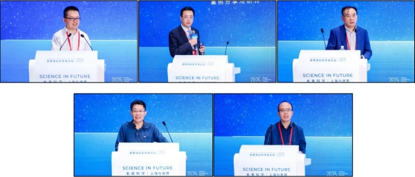 2025世界顶尖科学家论坛|物质科学大会在沪启幕:全球顶尖科学家共探催化、能源与材料科学新未来