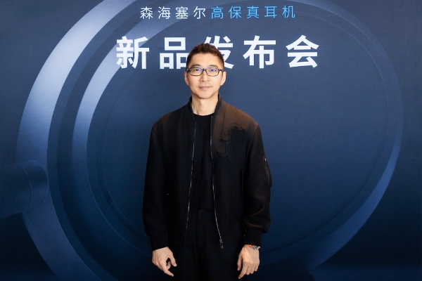 还原臻声 无线可能 森海塞尔发布全新 HDB 630 无线高保真耳机 