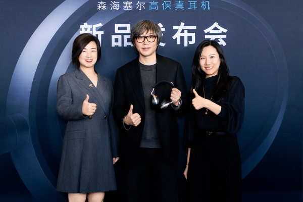 还原臻声 无线可能 森海塞尔发布全新 HDB 630 无线高保真耳机 