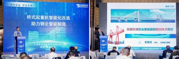 行业盛会 万众瞩目 2025中国重型机械科技大会在河南郑州成功举办 