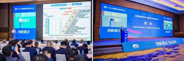 行业盛会 万众瞩目 2025中国重型机械科技大会在河南郑州成功举办 