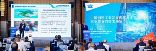 行业盛会 万众瞩目 2025中国重型机械科技大会在河南郑州成功举办 