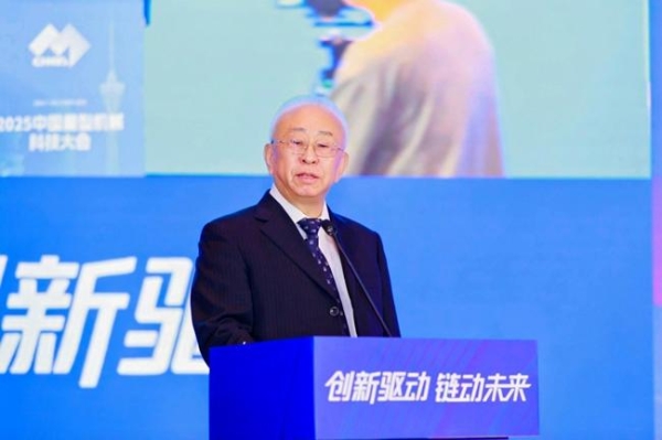 行业盛会 万众瞩目 2025中国重型机械科技大会在河南郑州成功举办 