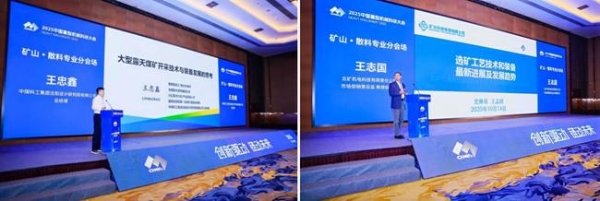 行业盛会 万众瞩目 2025中国重型机械科技大会在河南郑州成功举办 