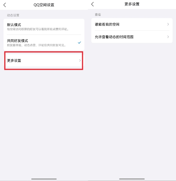 鸿蒙版QQ新版上线！创建空间相册、群成绩等十余项功能来了，体验再升级 
