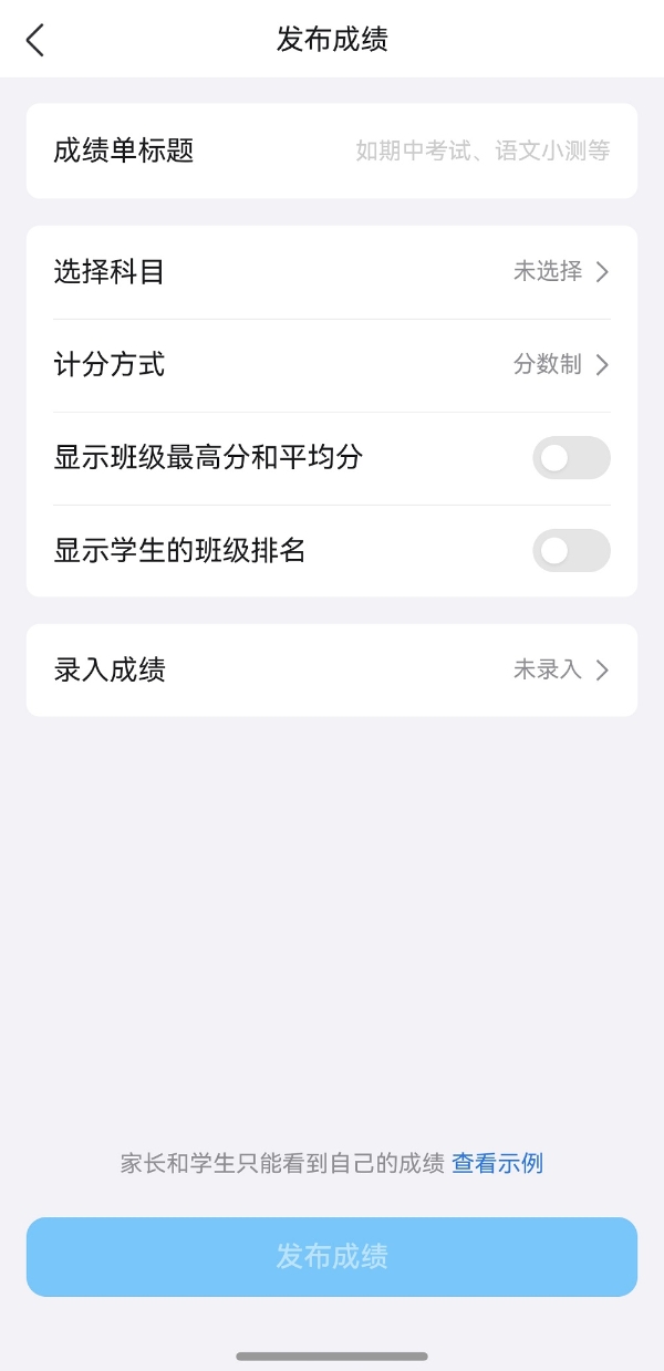 鸿蒙版QQ新版上线！创建空间相册、群成绩等十余项功能来了，体验再升级 