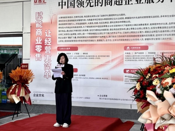 聚势谋远，智领鲜机——众商汇三大工作室正式揭牌成立 