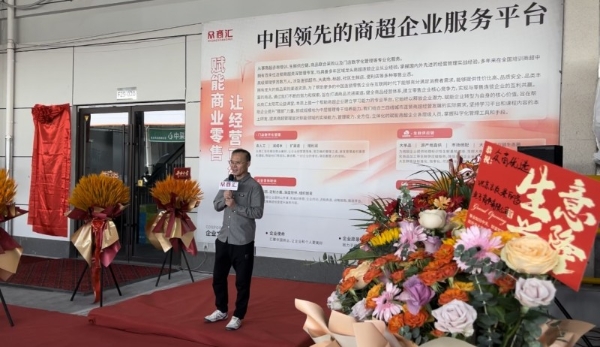 聚势谋远，智领鲜机——众商汇三大工作室正式揭牌成立 