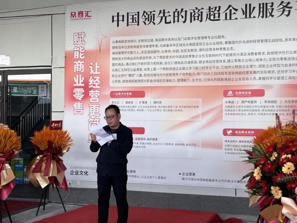 聚势谋远，智领鲜机——众商汇三大工作室正式揭牌成立 