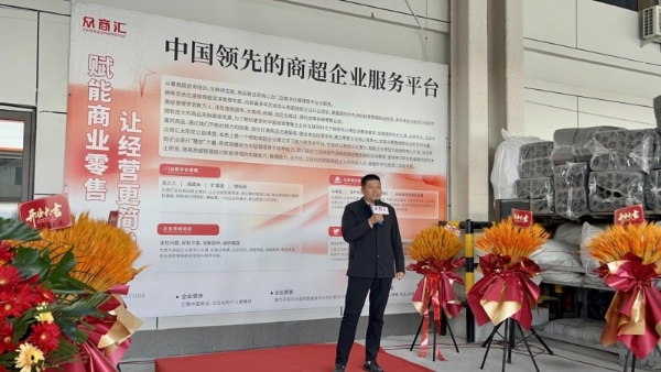 聚势谋远，智领鲜机——众商汇三大工作室正式揭牌成立 