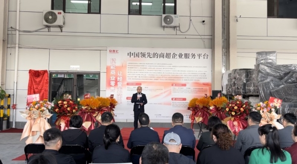 聚势谋远，智领鲜机——众商汇三大工作室正式揭牌成立 