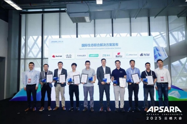 解密AI未来，全栈赋能！思科精彩亮相2025云栖大会 