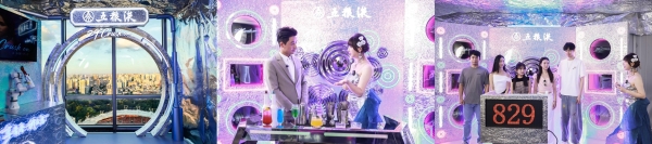 低度白酒如何卖爆？五粮液一见倾心用 “精准 + 破圈” 玩转微醺经济学 