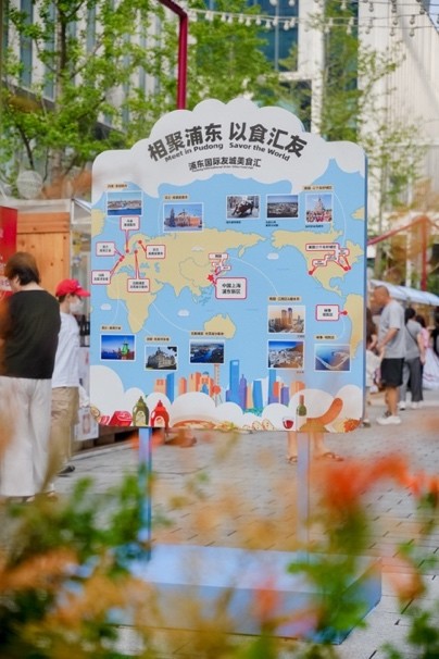 前滩国际美食节亮相公园巷，以“世界风味”点燃黄金周消费热潮 