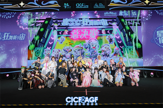温暖相约二十年，《喜羊羊与灰太狼》和粉丝共聚CICF！ 