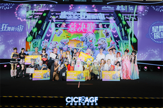 温暖相约二十年，《喜羊羊与灰太狼》和粉丝共聚CICF！ 