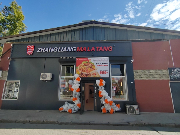 张亮麻辣烫蒙古乌兰巴托双店同开，全球扩张步伐持续加速 