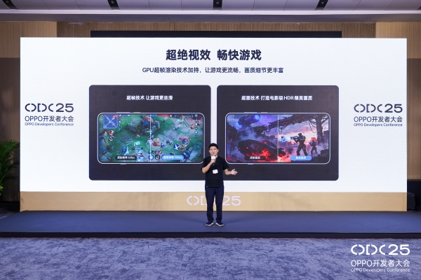 OPPO游戏生态双向升级：系统能力与双端互通共振，驱动增长新势能