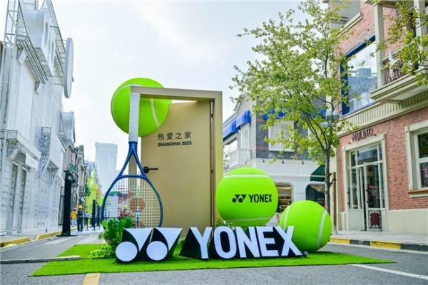 因热爱而发光：YONEX“热爱之家”快闪活动限时登陆上海张园 