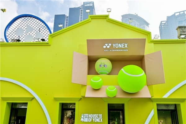 因热爱而发光：YONEX“热爱之家”快闪活动限时登陆上海张园 