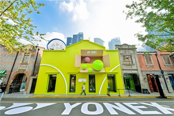 因热爱而发光：YONEX“热爱之家”快闪活动限时登陆上海张园 