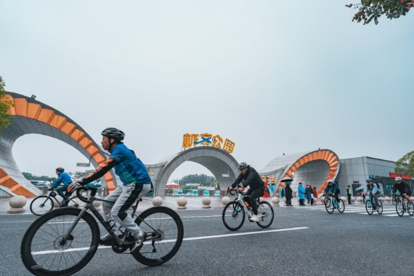 航特杯·2025环漳河国际公路自行车赛激情开赛