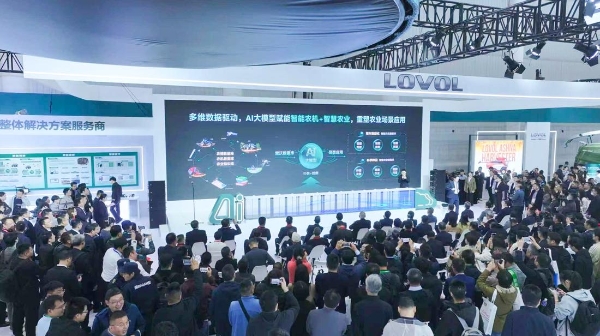 1761479852555147.png 重塑智慧农业新未来 | 潍柴雷沃发布中国首个智慧农业AI大模型