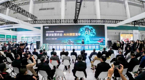 1761479905806466.png 重塑智慧农业新未来 | 潍柴雷沃发布中国首个智慧农业AI大模型