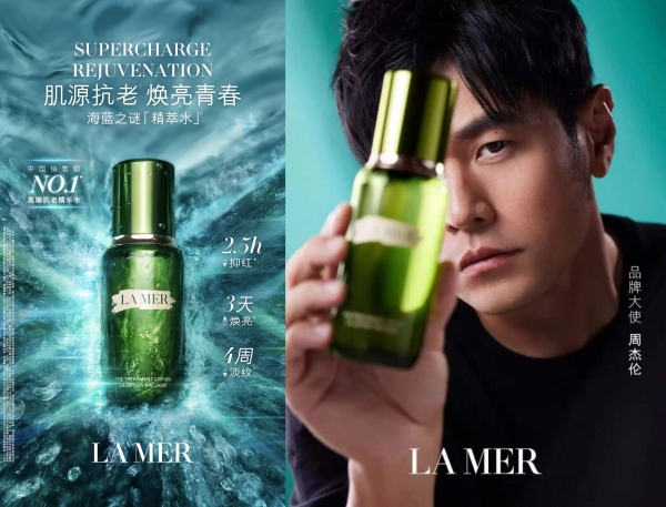 从产品到精神,海蓝之谜的「青春不暗场」价值跃迁