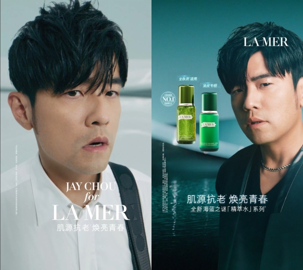 从产品到精神,海蓝之谜的「青春不暗场」价值跃迁