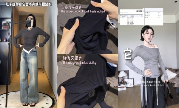 从有用,到独特,再到信任:在抖音电商,他们以“好内容”破局