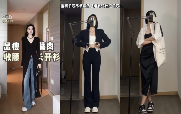 从有用,到独特,再到信任:在抖音电商,他们以“好内容”破局