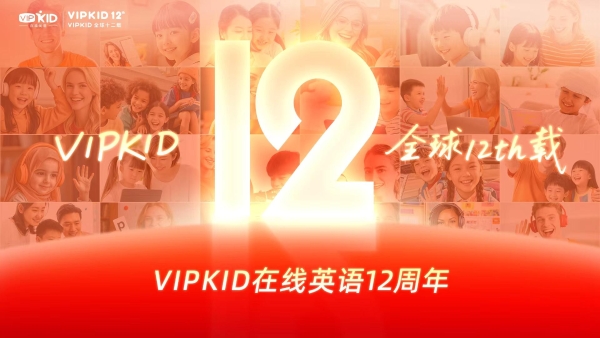 少年国际文化节丨以文化交流,筑青少年全球胜任力新生态